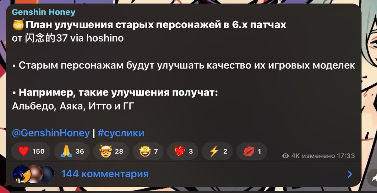 NotEvenChiwux's tweet image. Спустя 5 лет, спасибо. Мольбы итто нации были услышаны
