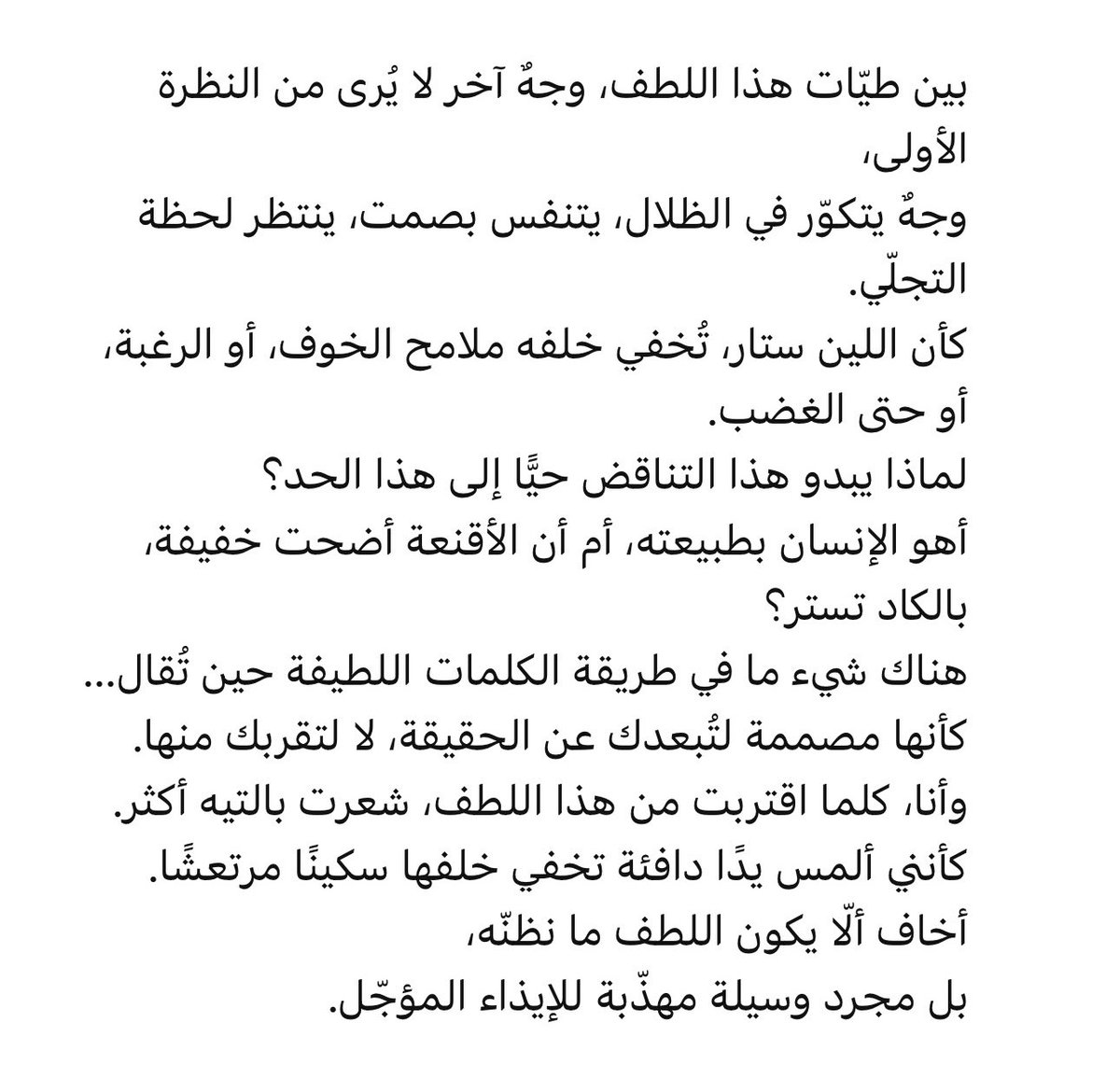 endL1212's tweet photo. #ماذا_تقرأ https://t.co/dEBkQQccAj