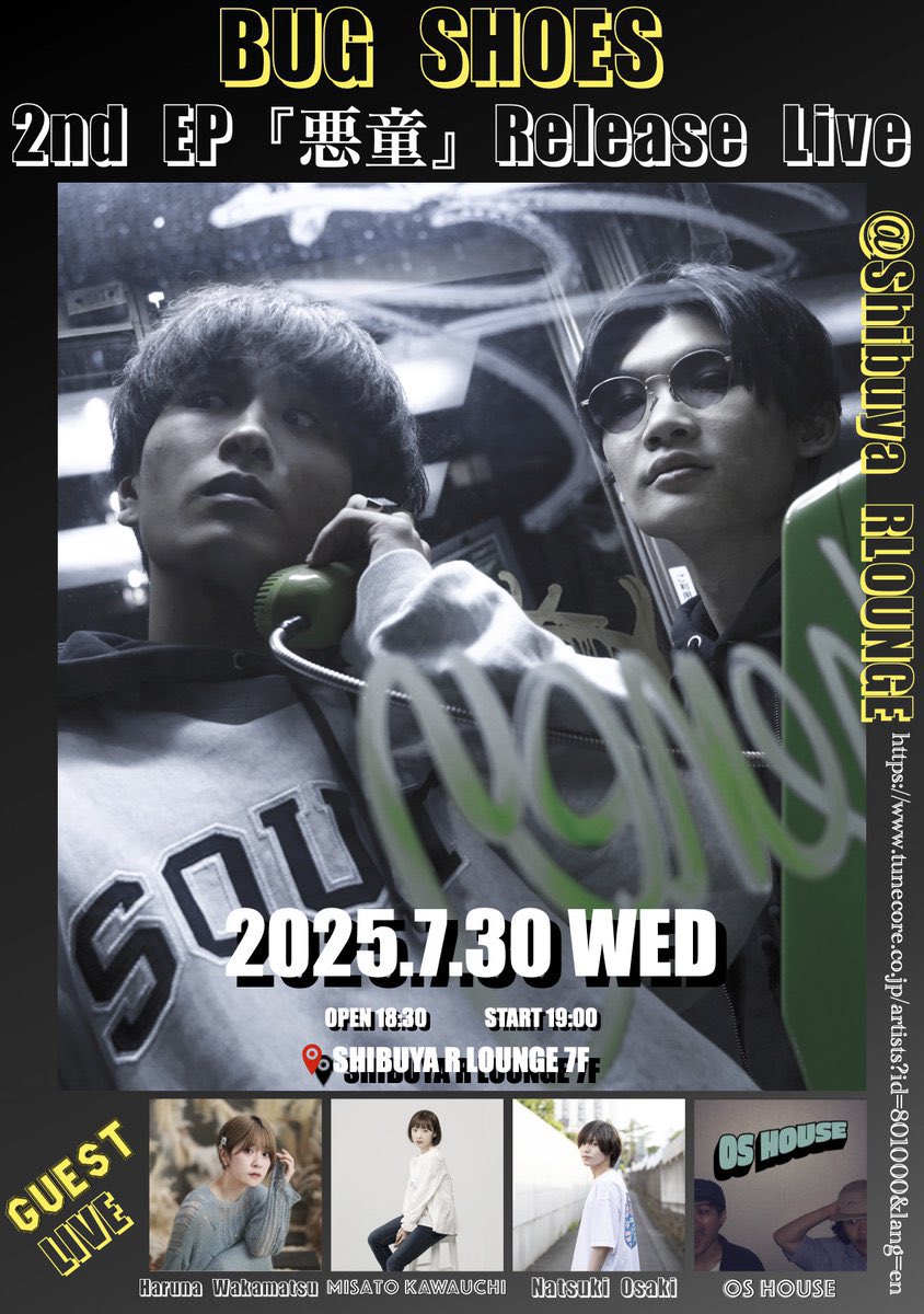 BUG SHOES tweet media