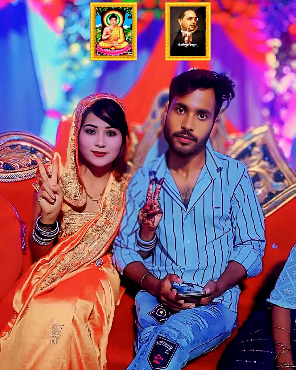 आज मेरी शादी की सालगृह हे ,बधाई नहीं दोगे
#happyannivarsary #सालगृह #बधाई
