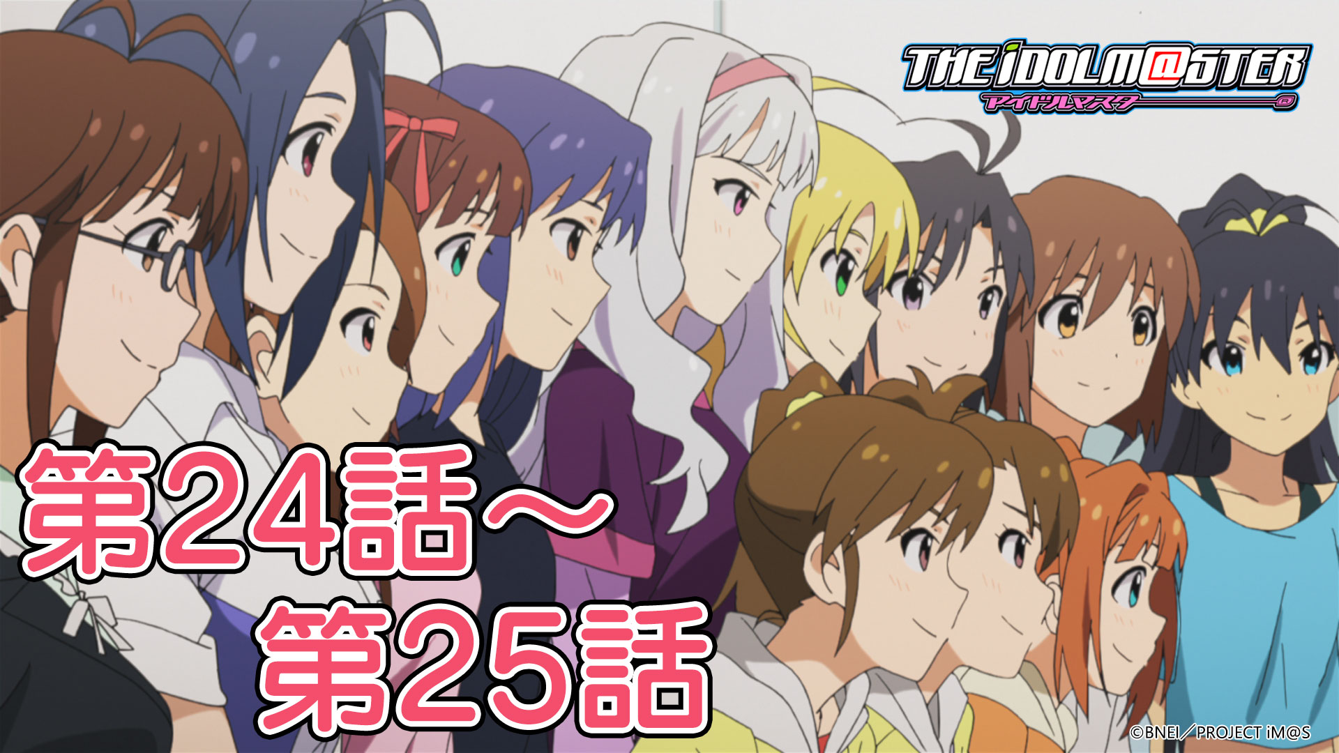 アイドルマスター公式 on X: 