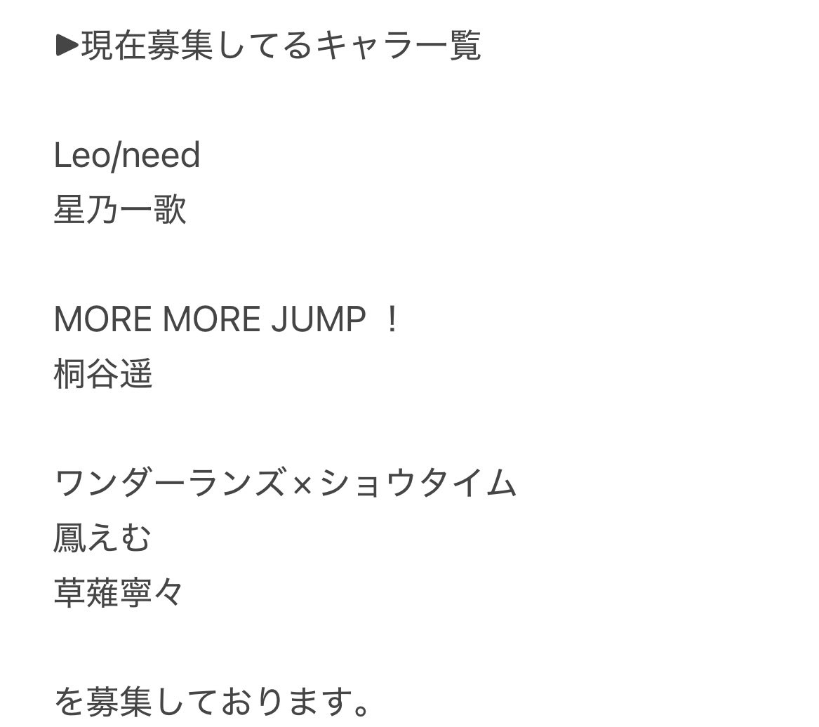 ちか on X: 
