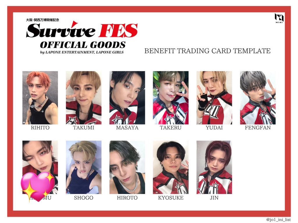 JO1 Survive FES 会場限定 トレカ 白岩瑠姫 117 SurviveFES 会場限定 トレカ 白岩瑠姫 JO1 Survive FES 会場限定