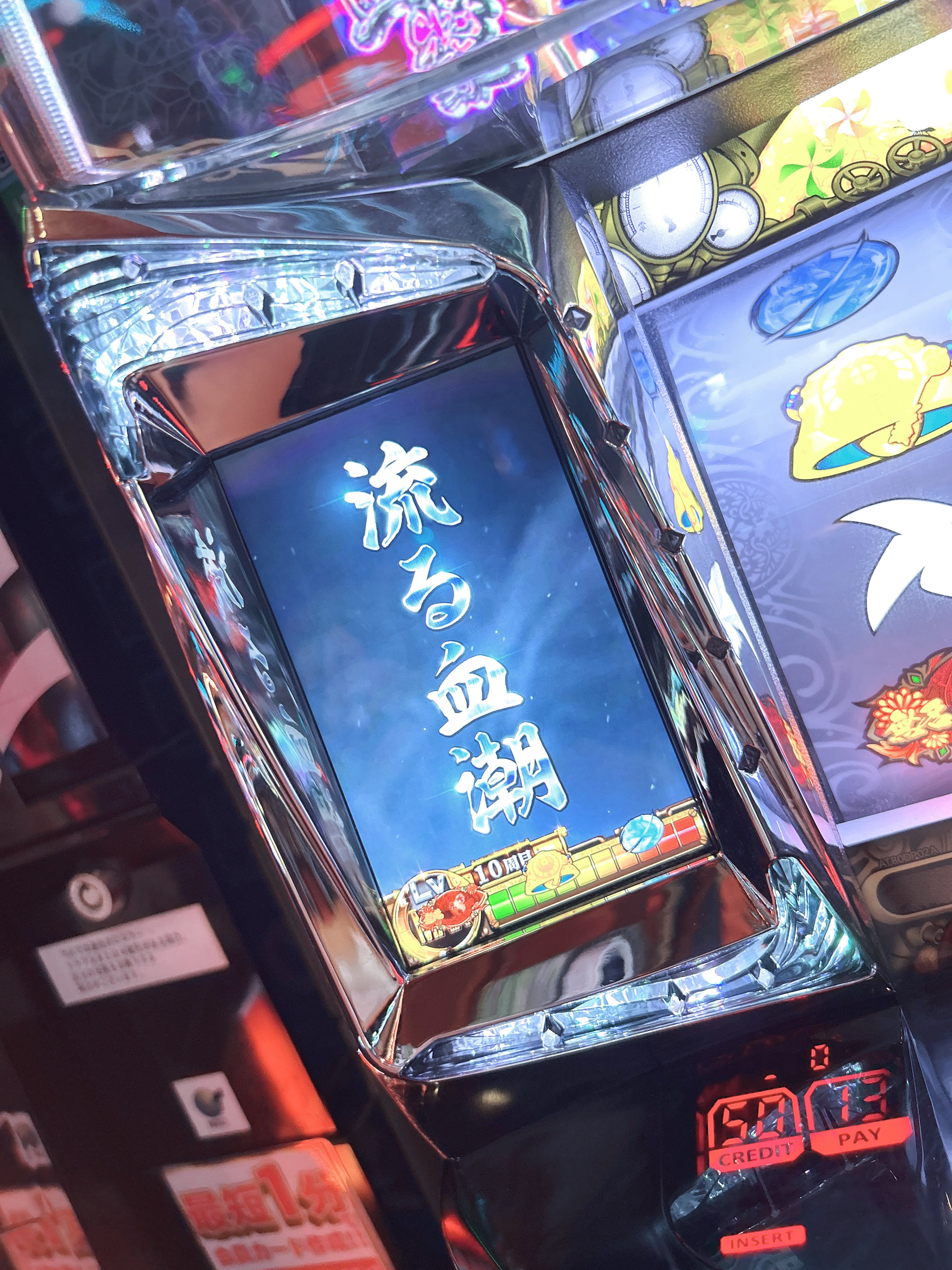 パチンコ台 ゴージャス叶姉妹危機一髪!!中古品 パチンコ CRAゴージャス!叶姉妹危機一髪! PV オリンピア - YouTube