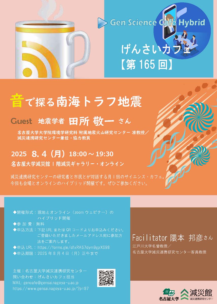 87 ADDRESSさん専用ページ 帳票ダウンロード｜保証サービスをご利用中の方｜家賃、テナント