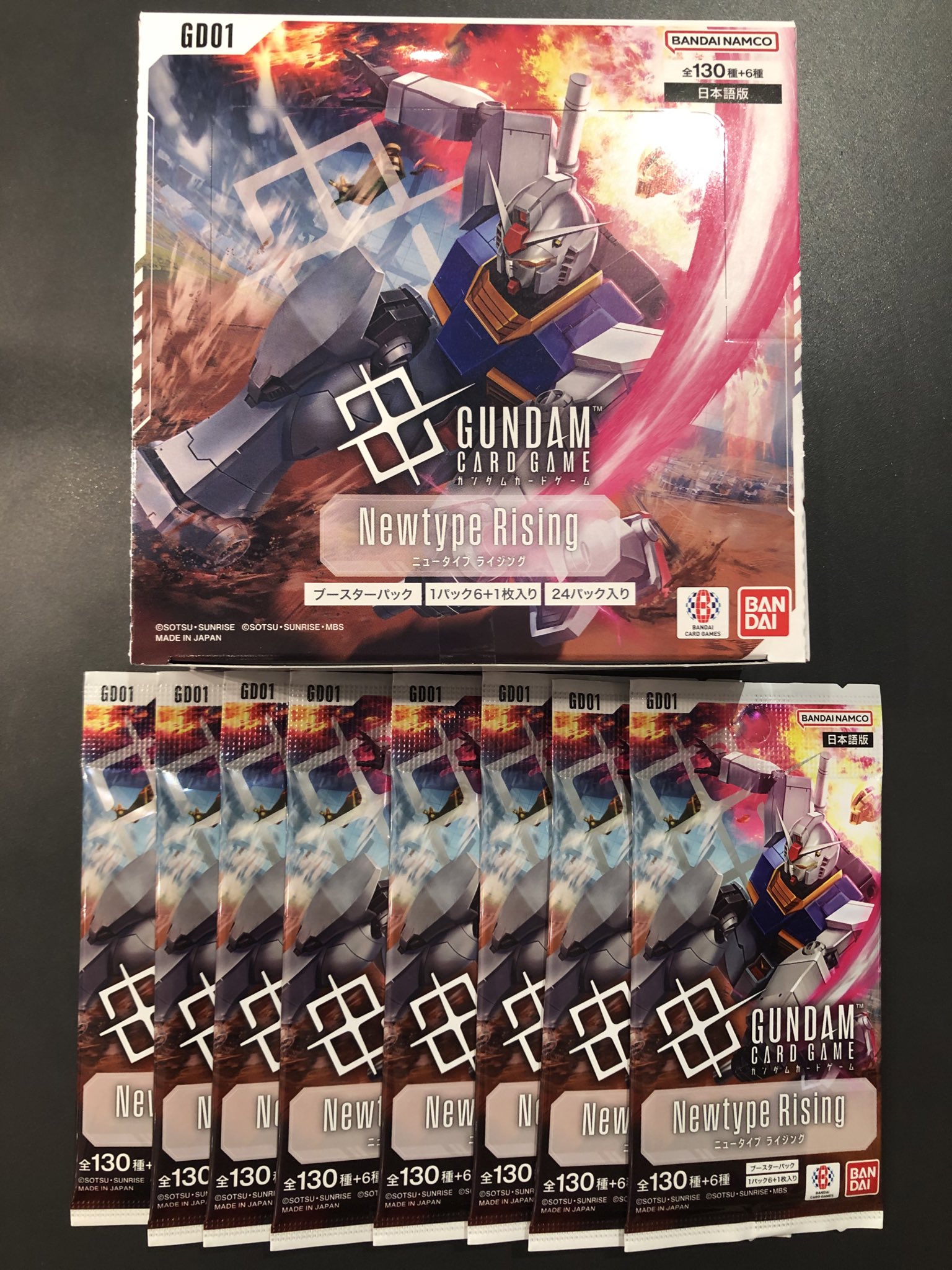 k*y様 ガンダム ニュータイプライジング　まとめ売り ガンダムカードゲームニュータイプライジングまとめ売り - メルカリ
