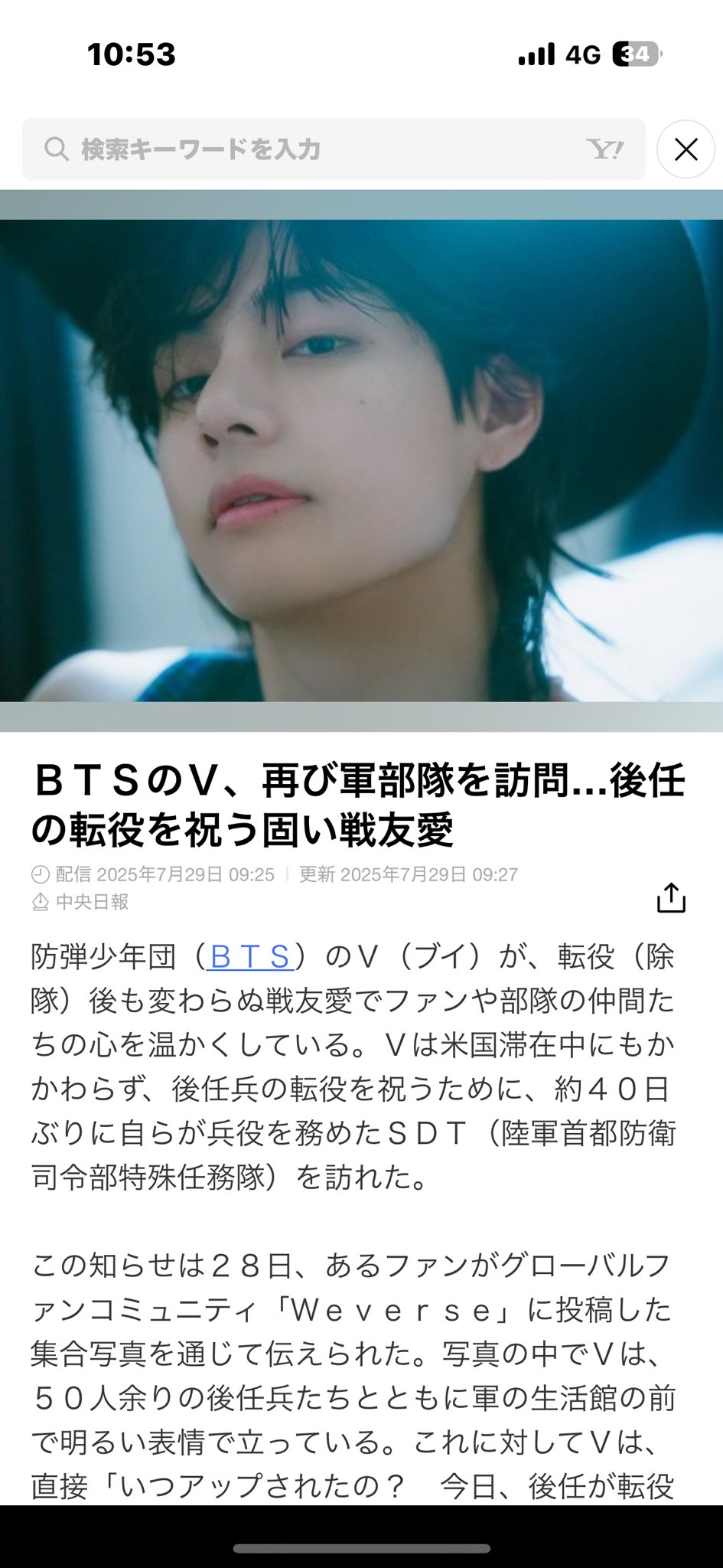 テヒョン 匿名発送 TXT カンテヒョン チェキ 2種セット 匿名発送 - メルカリ