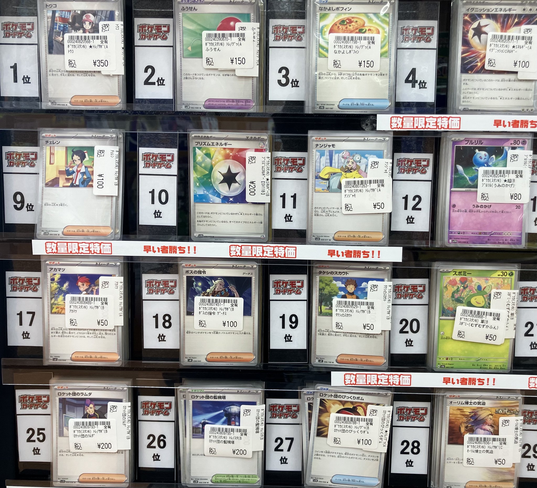 ナイトガーデン ココネンネトレカ ジフン【最終値下げ(明日値上げ予定)】 ナイトガーデン ココネンネトレカ ジフン【最終値下げ(明日
