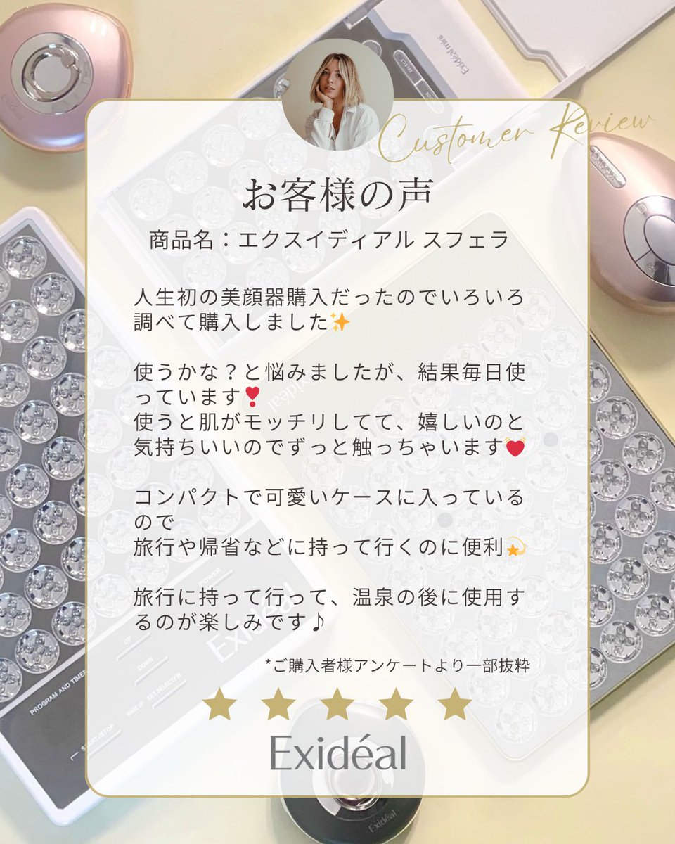 3日間限定値下げ！美顔器❤️エステサロン R face 店販用フェイシャル機器 | 誠鋼社 SEIKOSHA 美容・エステ