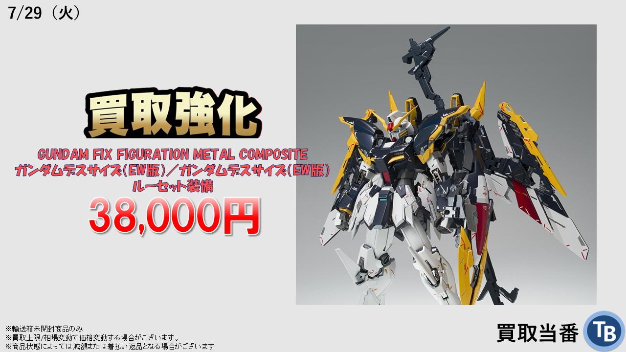 未開封 ガンダム まとめ売り 中古】S未開封)バンダイ METAL ROBOT魂 赤いガンダム/機動戦士