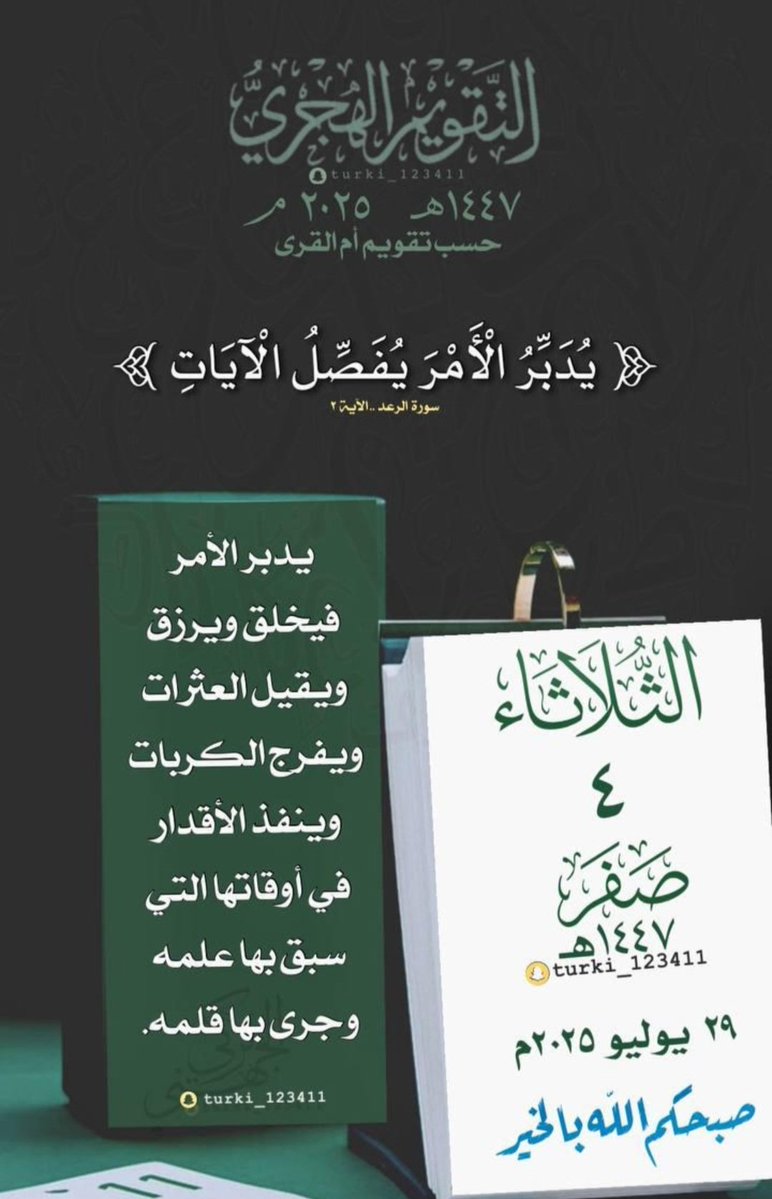 Ali Saleh Alomari (@alialom20274226) on Twitter photo 