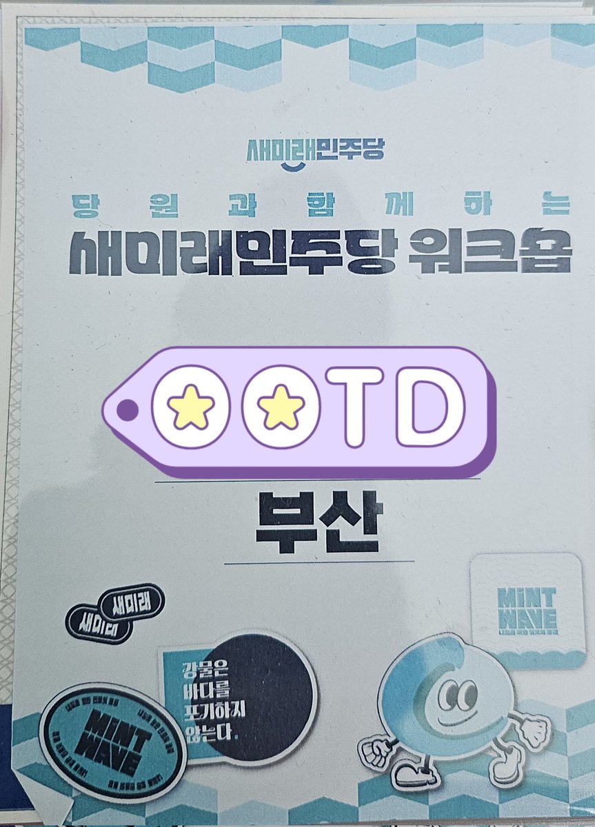 dalnimmeerkat's tweet image. 이때가 꿈만 같은데 벌써 한달이 지났네..