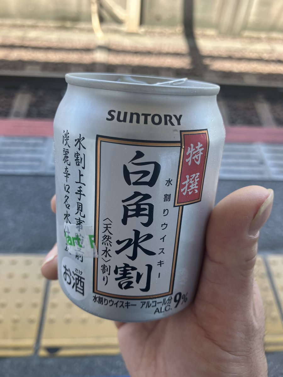 視力回復してたしたぶん健康。