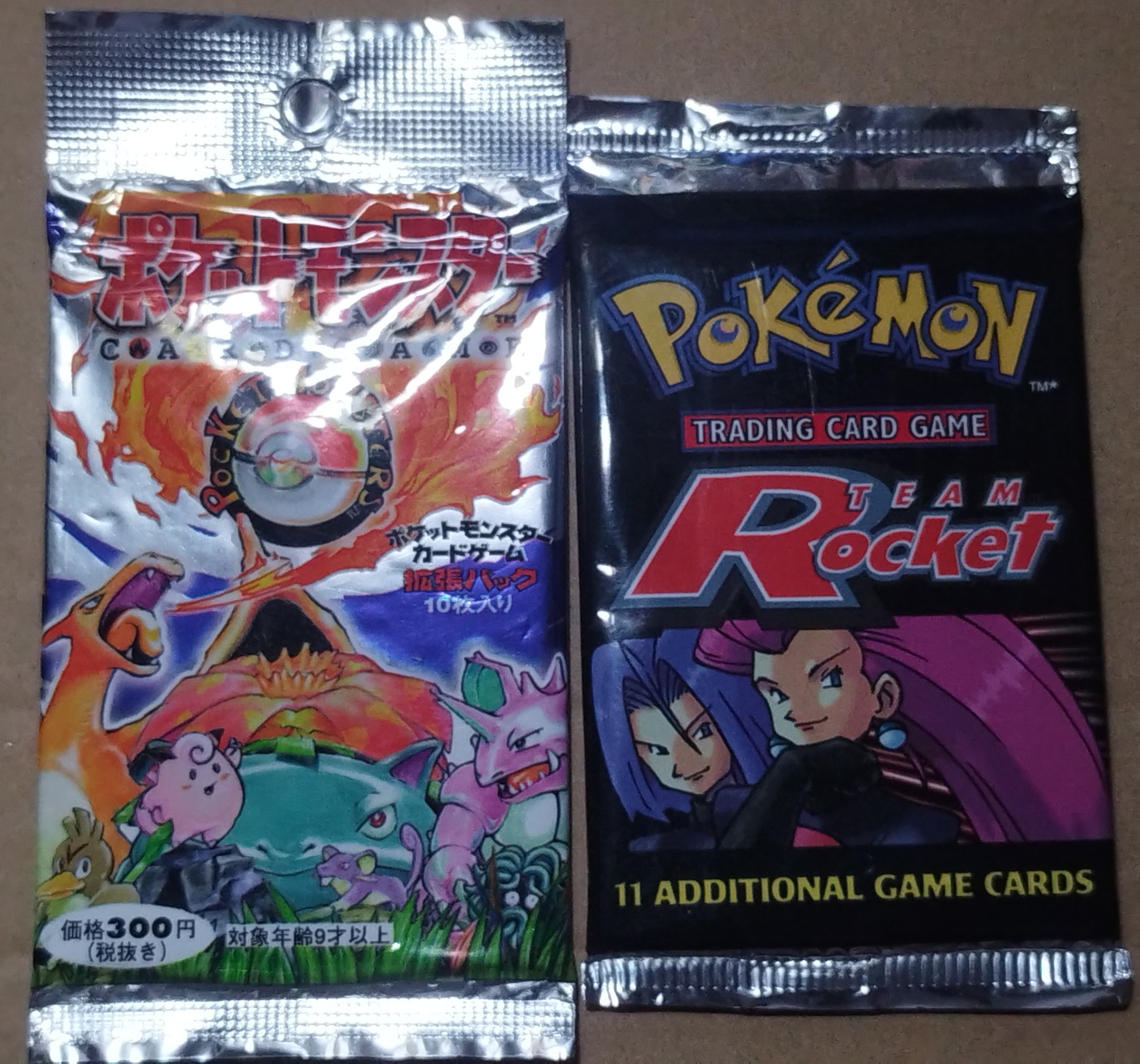 遊戯屋/ビックリマンシール/レトロゲーム/買取/販売/06-4308