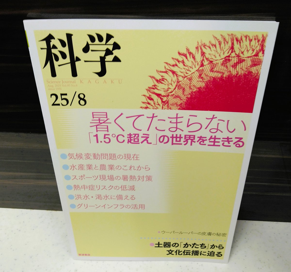 インスタグラマーと学ぼう！簡単科学実験！！ - 探究教室ESTEM, image size:1200x1121