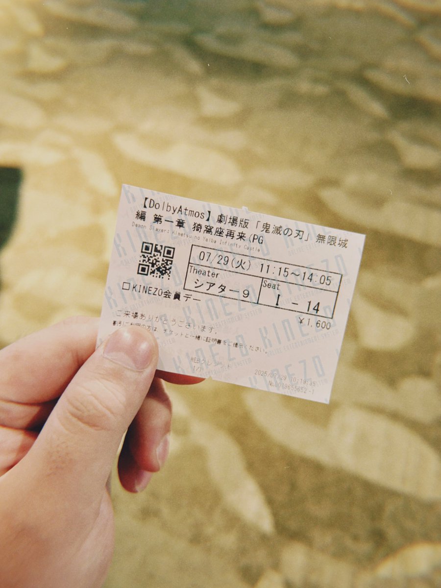 SkKingsman's tweet image. 鬼滅Dolbyで行ってきます🔥
今日はお客さん落ち着いてる〜嬉しい
#鬼滅の刃 #鬼滅の刃無限城編