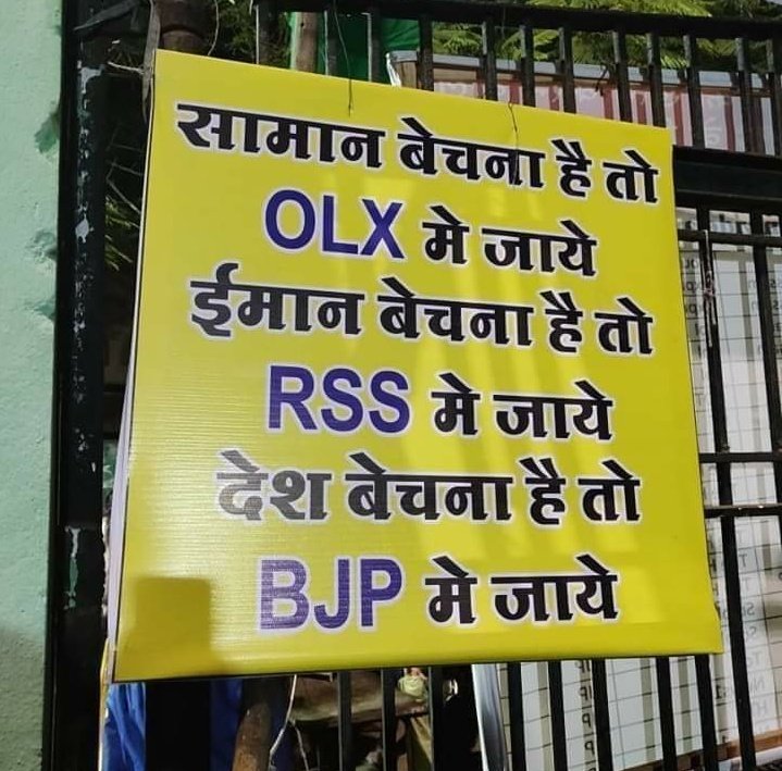 FIROJALI000's tweet image. क्या आपलोग इस बात से सहमत हैं जो नीचे तस्वीर में लिखा है बात एक दम सच है
👇