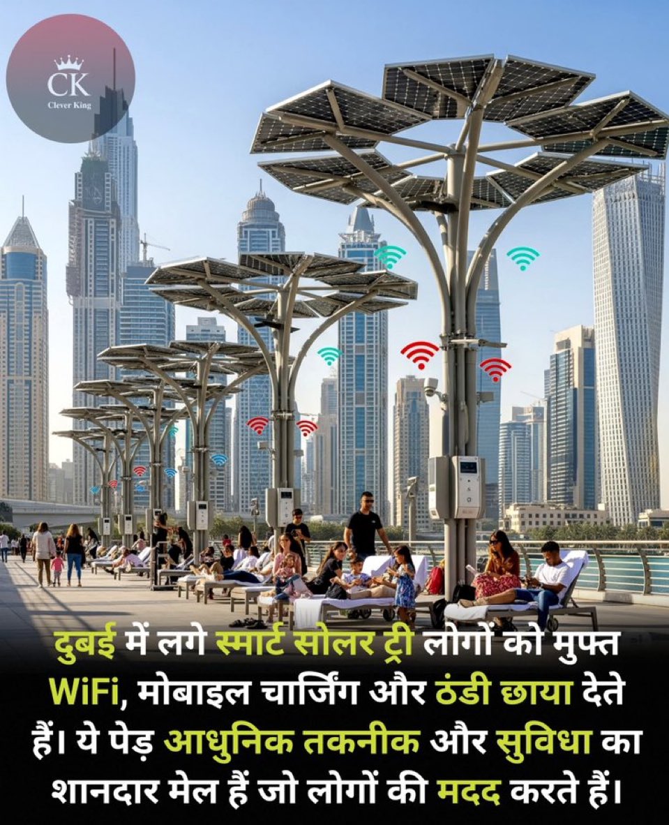 मुसलमानों का देश #UAE जहाँ अंधभक्त नौकरी करने जाते हैं, बहुत दिन हो गए थे सोचा याद दिला दूँ।
#Dubai