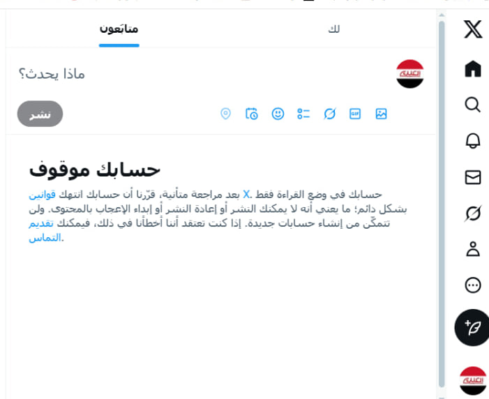 عاجل أخبار العين برس (بديل) ✪ (@al_ainpress) on Twitter photo #الفزعة يا أشرف الناس
نرجوا منكم تكرماً #متابعة حسابنا الجديد هذا وعمل ريتويت للتغريدة مع طلب المتابعة من اصدقائكم ونشر اليوزر بحسابات الـ #دعم كتب الله اجوركم
<a href="/al_ainpress/">عاجل أخبار العين برس (بديل) ✪</a>
حسابنا بـ 29 الف منشور تم إيقافة لأننا لم و #لن_نترك_غزة
#اليمن #عاجل #صنعاء #العراق #لبنان #غزة #الفزعة يا أشرف الناس
نرجوا منكم تكرماً #متابعة حسابنا الجديد هذا وعمل ريتويت للتغريدة مع طلب المتابعة من اصدقائكم ونشر اليوزر بحسابات الـ #دعم كتب الله اجوركم
<a href="/al_ainpress/">عاجل أخبار العين برس (بديل) ✪</a>
حسابنا بـ 29 الف منشور تم إيقافة لأننا لم و #لن_نترك_غزة
#اليمن #عاجل #صنعاء #العراق #لبنان #غزة