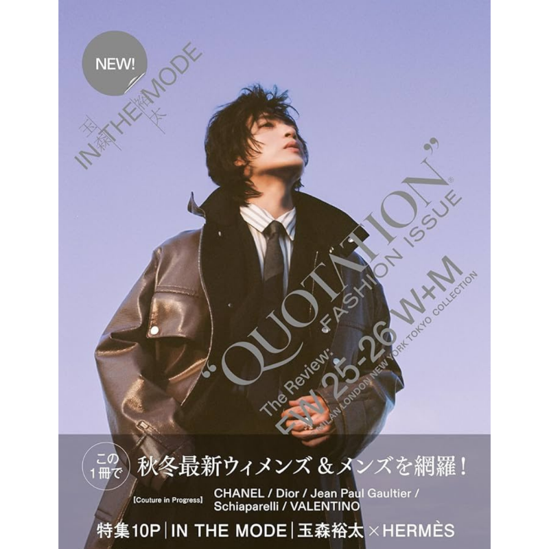 ポスター　Kis-My-Ft2　玉森裕太 Amazon.co.jp: Kis-My-Ft2 玉森裕太 公式写真20枚入 : おもちゃ