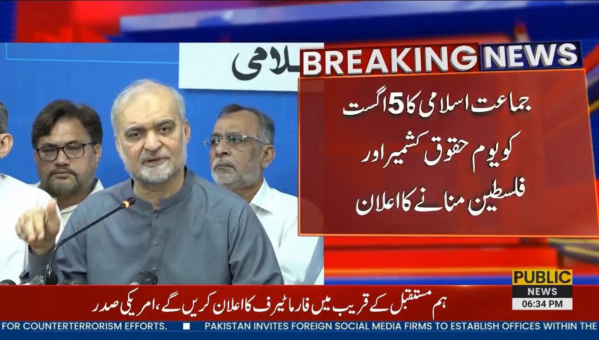 منافقین جہنم کے سب سے نچلے درجے میں ھوں گے۔ ان شا اللہ