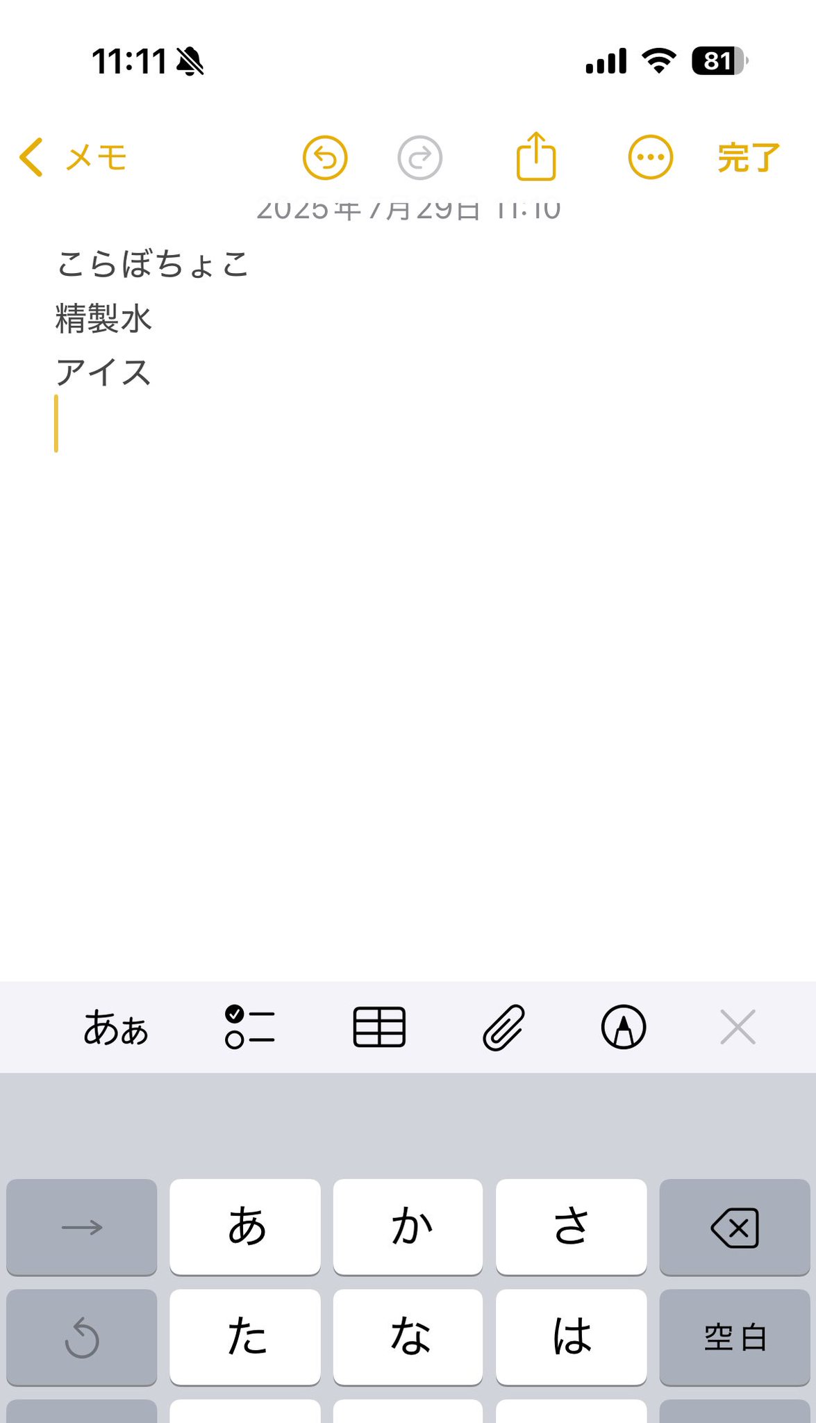 もも☆プロフ確認お願いいたします。♡おまとめ5点 chan_Mi_chan0 - Search / X