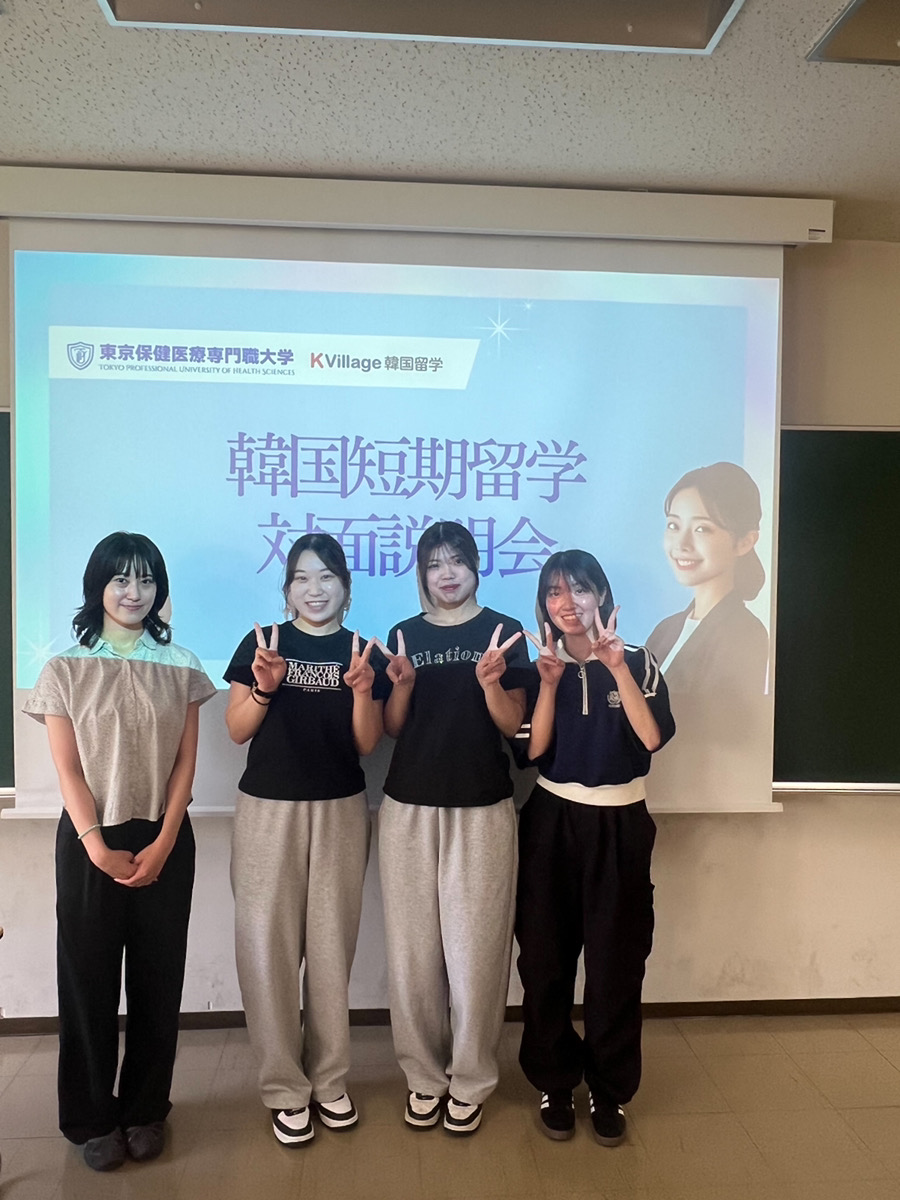韓国短期留学説明会開催🇰🇷

大学在学中の夏休みや春休みなどを活用して
韓国への短期留学🇰🇷！
短期留学は４日間～２か月とはじめての海外研修でも
挑戦しやすい！
韓国語のスキルアップはもちろん、異なる国籍の友人を作ることもできるチャンス！

詳細👇
tpu.ac.jp/news/13084/
