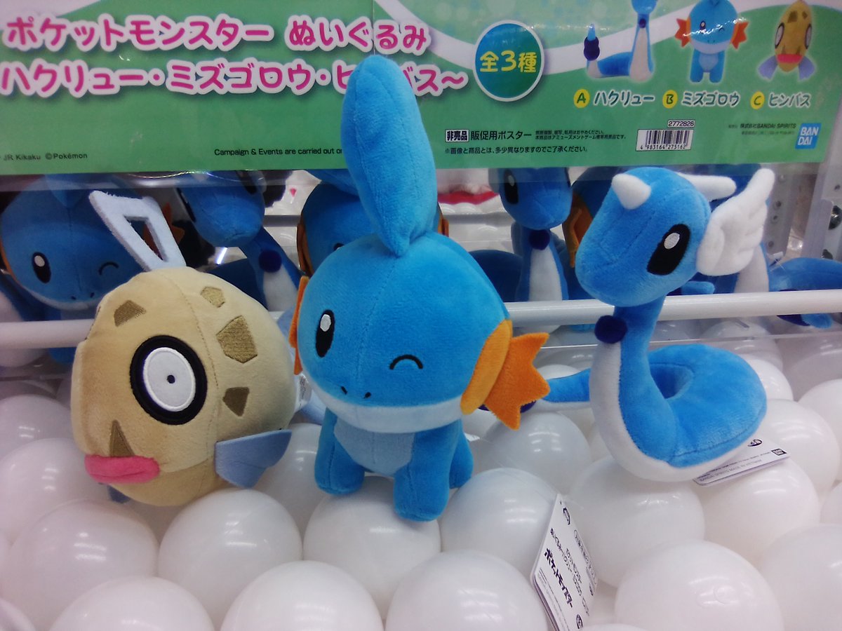 ポケモンぬいぐるみ タイトーFステーション 高崎オーパ店 on X: