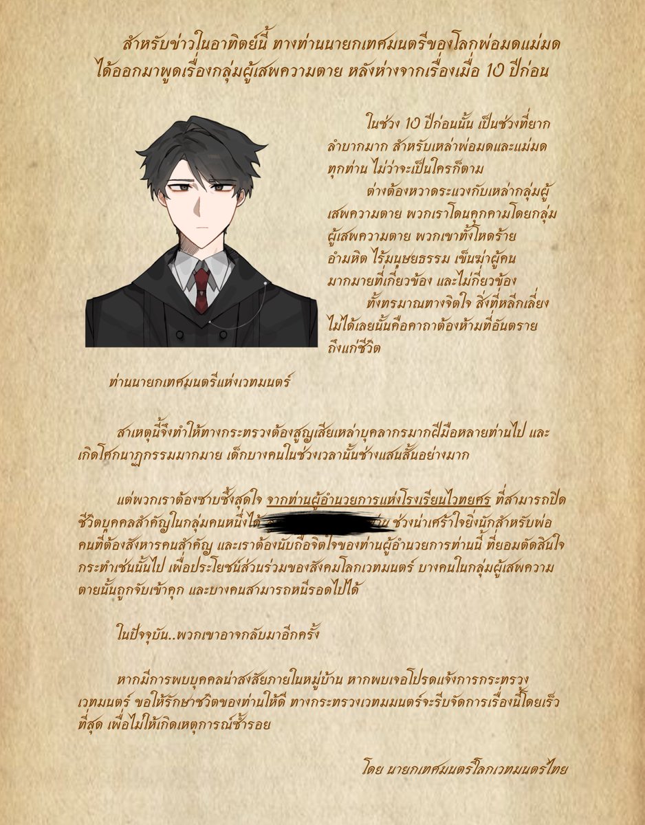 TWH_commu Official tweet media