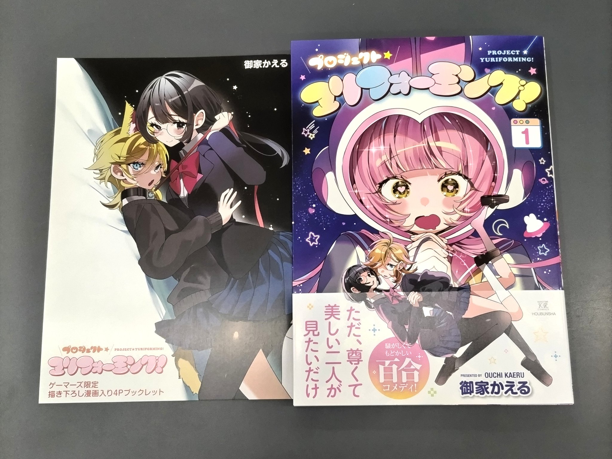漫画 小説　まとめ売り あるくひと on X: 