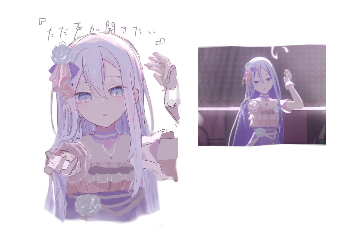 素敵すぎたところ~🎼! ! !
#prsk_FA    #コネクトライブ