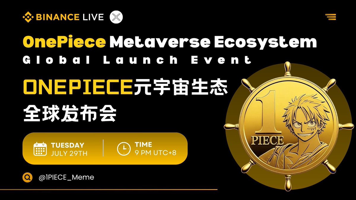🚨重磅来袭！

<a href="/1PIECE_Meme/">1PIECE</a> 的 OnePiece 元宇宙生态系统全球发布会来啦！

有空投、直播、互动活动～

宝子们，快冲！

🎁 想要抢空投吗？

参与办法在这边

✅ 点个赞+转发官方推文
✅ 关注 <a href="/1PIECE_Meme/">1PIECE</a>
✅ 加入官方电报群：t.me/OnePieceGlobal…
✅ 收听推特空间：x.com/i/spaces/1DXxy…
✅
