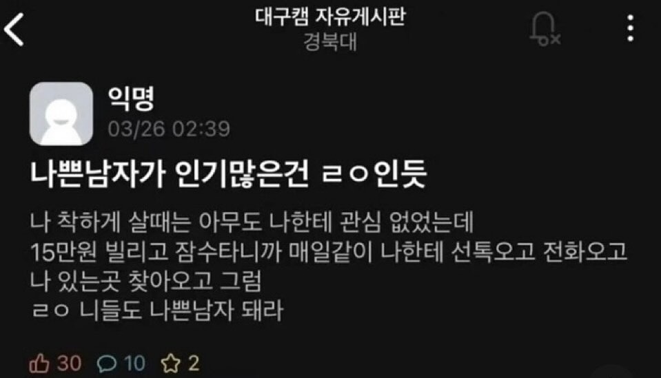 사람아니야 (@sshipchive) on Twitter photo 