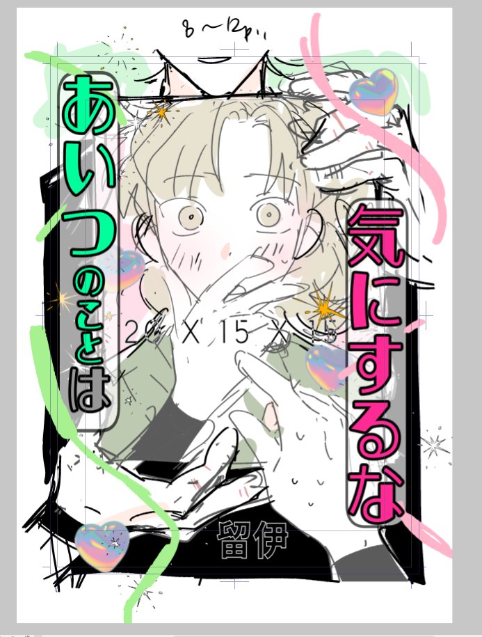 ju_saa4's tweet image. 