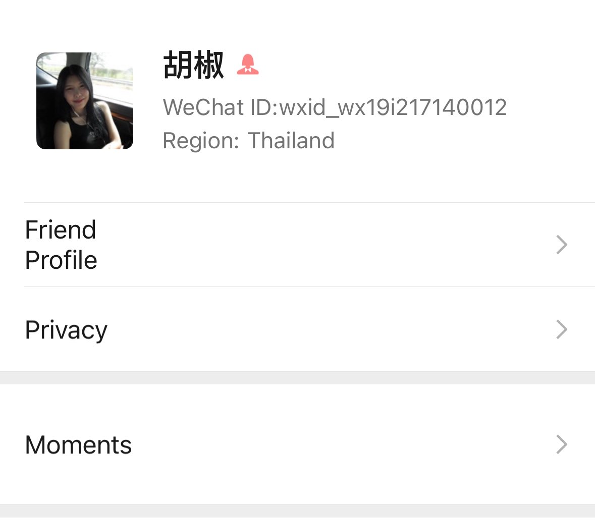 เบบี๋ tweet media
