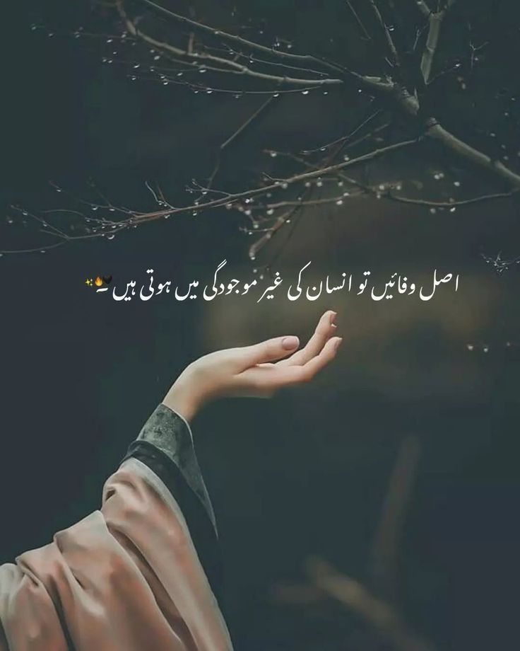 jatti804's tweet image. رات کی تنہائی میں اک خواب سا بسا بیٹھی ہوں
تیری یادوں کے دیے دل میں جلا بیٹھی ہوں
چپ ھے ہر اک بات لبوں پر، پر دل میں ہنگامے ھیں
کیا بتاؤں کتنے طوفان چھپا بیٹھی ہوں
نیند آنکھوں سے روٹھی، اور خواب بکھر گئے ھیں
کیا خبر تھی تیری یادوں میں بھی ڈوبی بیٹھی ہوں
تم گئے تو جیسے سب رنگ…