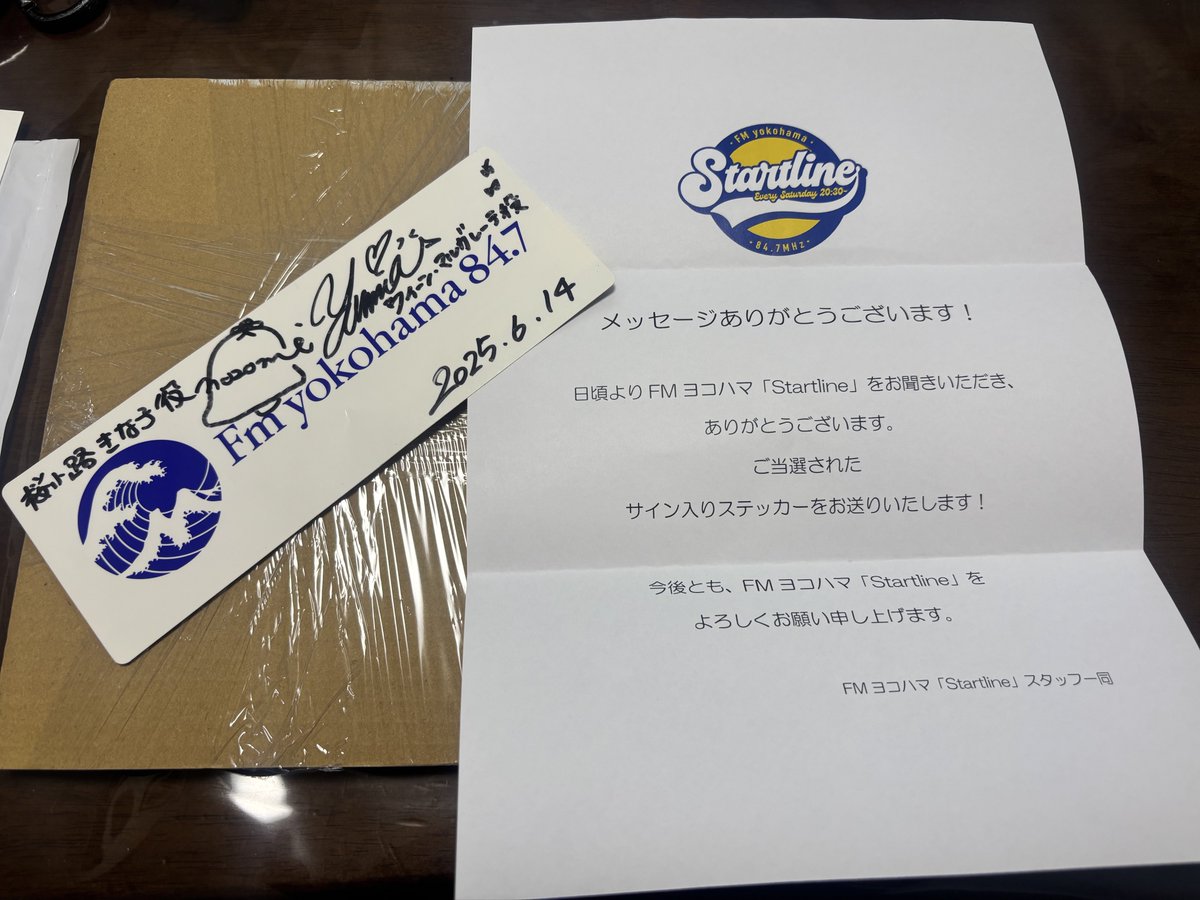 SP 王子様を探す合コン婦警 四ノ宮 小町(サイン入り) ぴょせがわ🌸 on X: