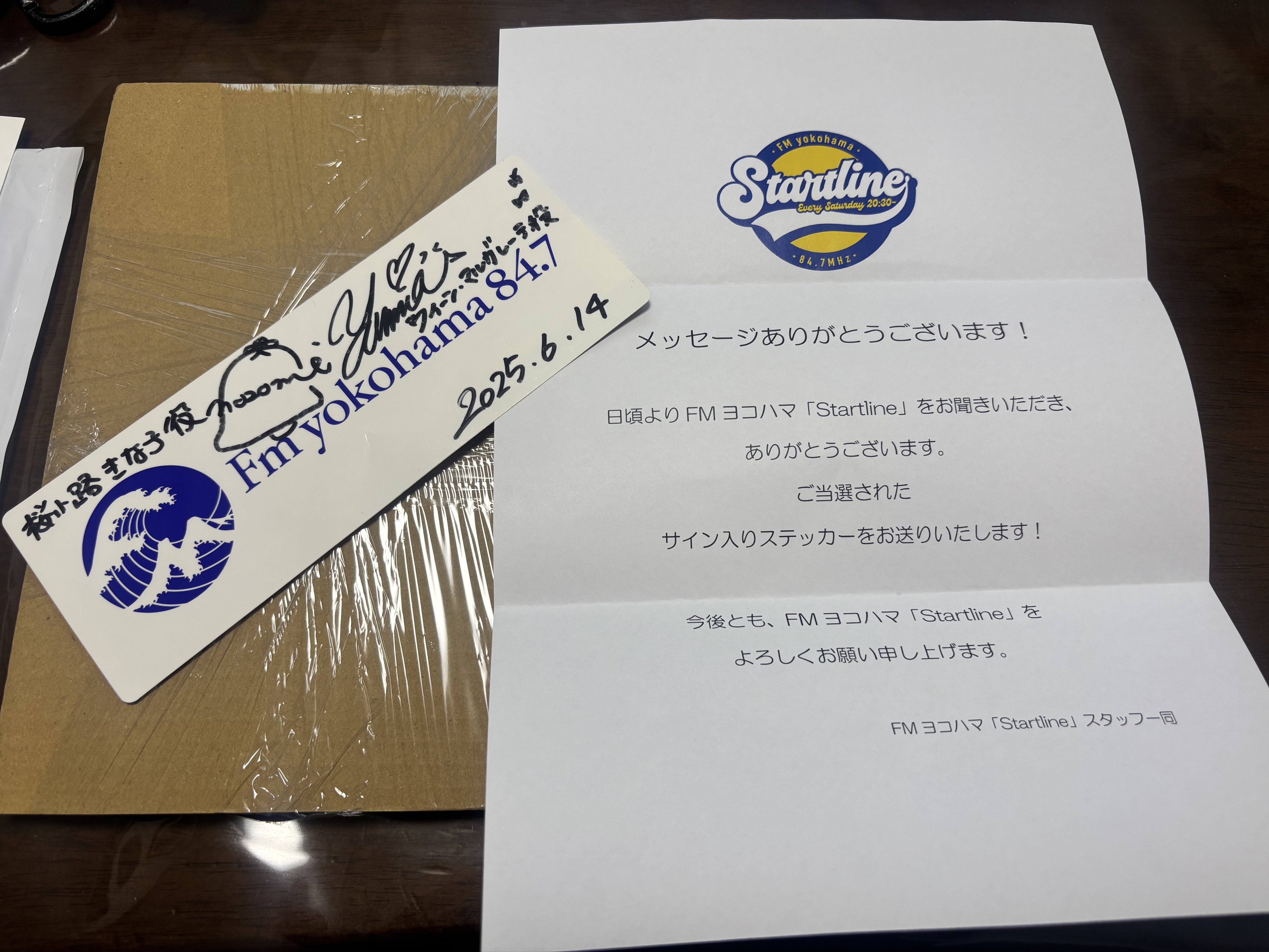 【サイン入り】 弱小YouTuber☆Sちゃん サイン入り下敷き しゅん。にゃん on X: 