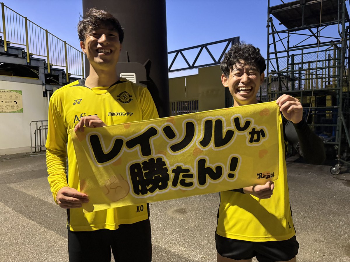 明日のスタッドランス戦も新商品が登場🟡⚫️ 選手たちが持っている