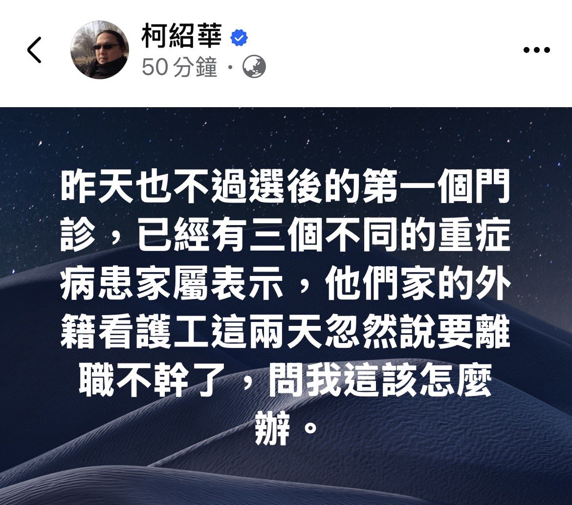 來得真快！