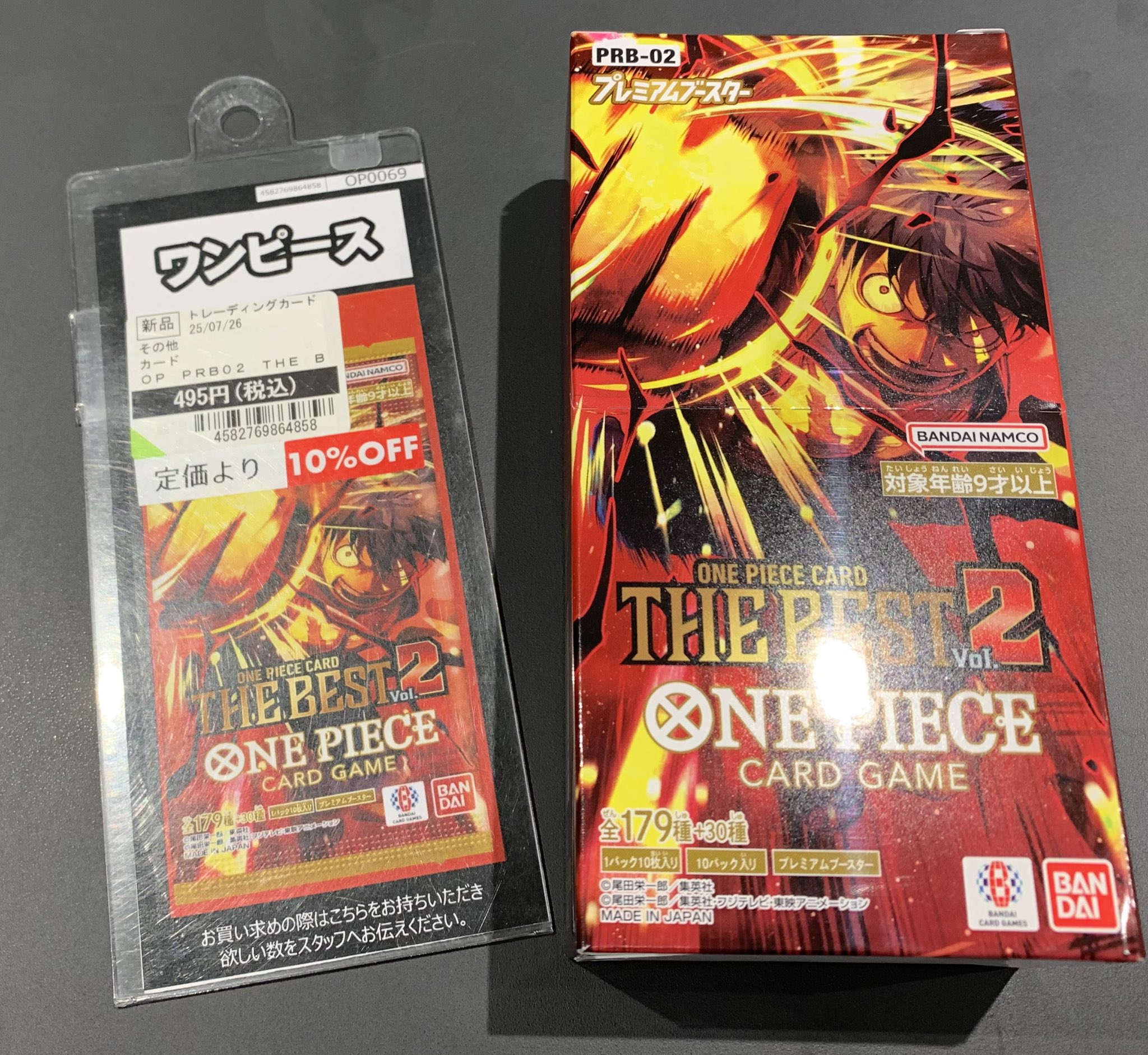 TSUTAYA Trading Card府中駅前 on X: 