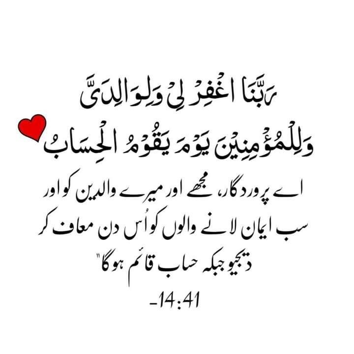 __SZ22's tweet image. آمین 
السلام علیکم ورحمتہ اللہ وبرکاتہ 🤍