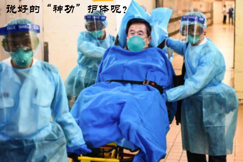 “法轮功”惯于造假编谎，名声很臭。大量骨干枉死，击碎了李洪志的牛皮神话，令之十分难堪。该邪教的惯用手法是封锁死讯、秘不发丧，有时为推卸责任，不惜往死者身上泼脏水。