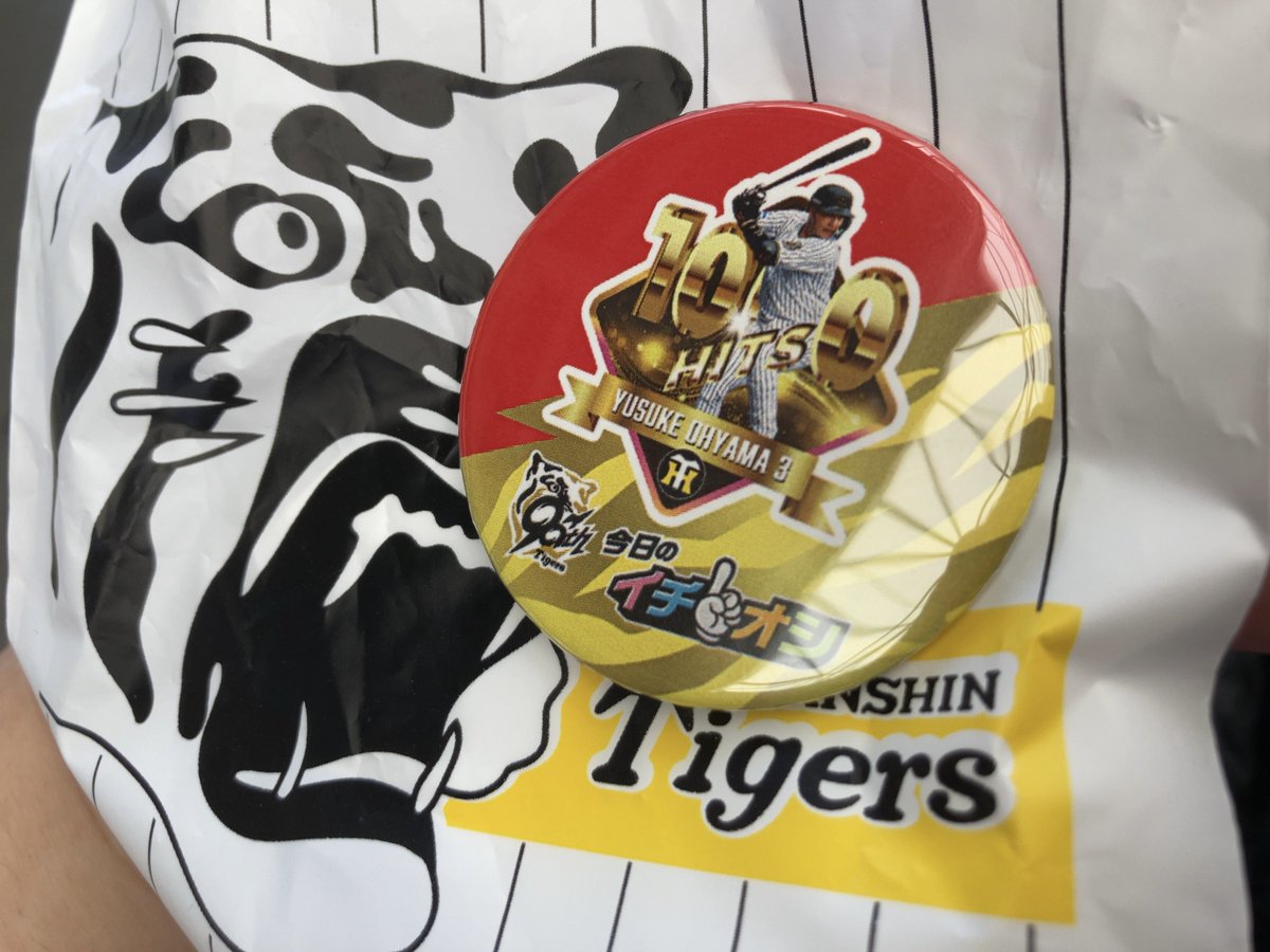 kukai_radio's tweet image. 大山の1000本安打記念の缶バッジ、滑り込みで入手してきた⚾️🐯
改めておめでとう🎉

#阪神タイガース
#大山悠輔