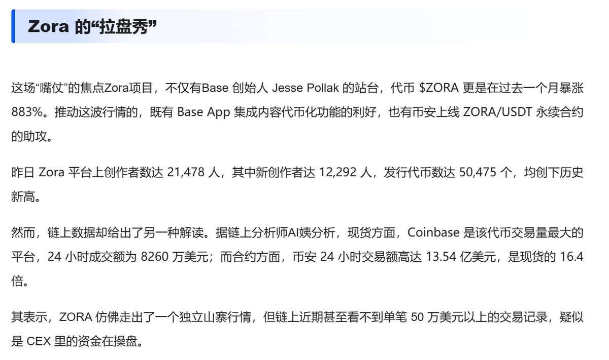 GavinShi tweet media