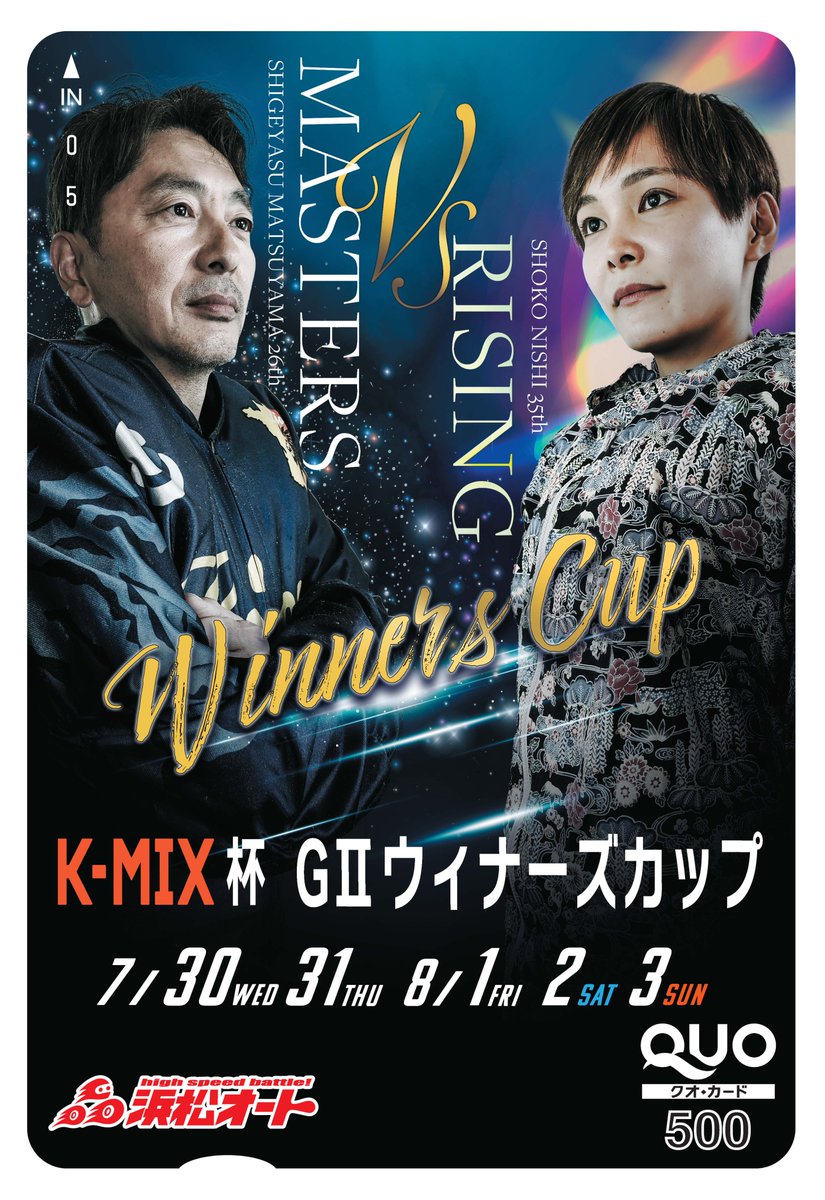 Mamugi ♡*🌾 (@9191mugi) / X