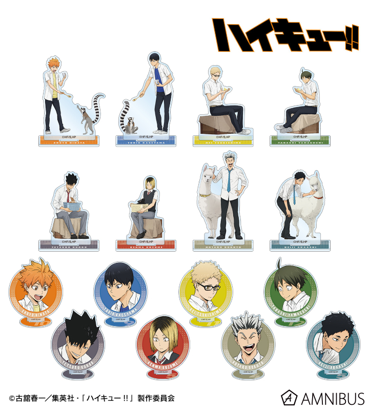 ハイキュー!! グッズ新作情報 (@haikyu_a) / X