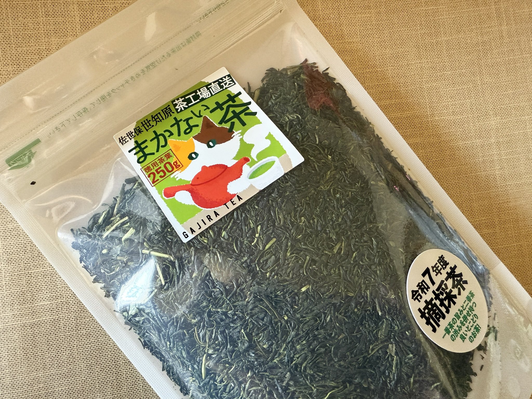 茶々出品 うまみ緑茶】水出し冷茶すずね-お得な10g×30パック | 宮崎県