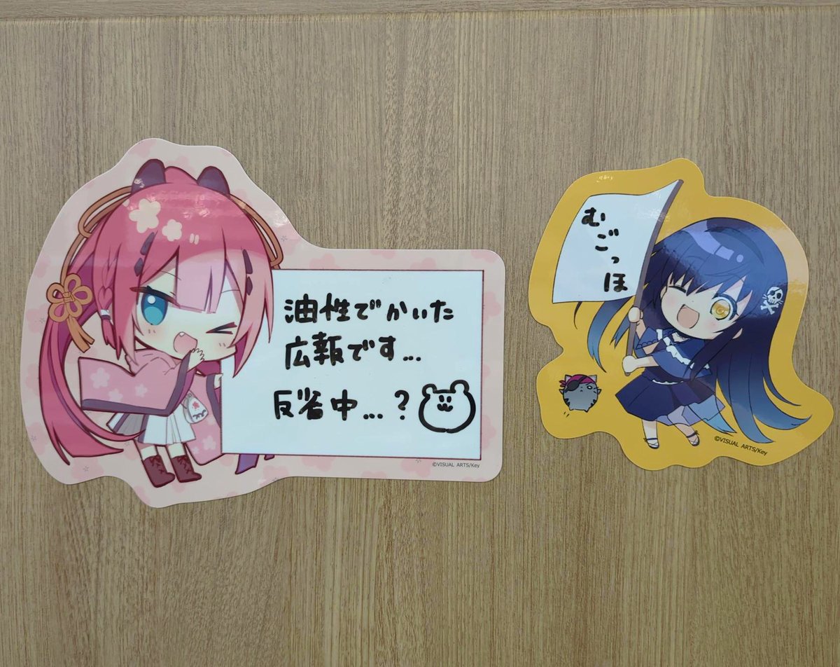 VisualArts_PR's tweet image. 【夏フェスで販売決定✨】
鴎のホワイトボードのサンプル届きました!🏳☠
ミニサイズで可愛いです💕
ホワイトボードとして使用する以外にも、車とかに貼れそうな…🚙
去年販売された識ちゃんのホワイトボードと一緒に飾っています😉