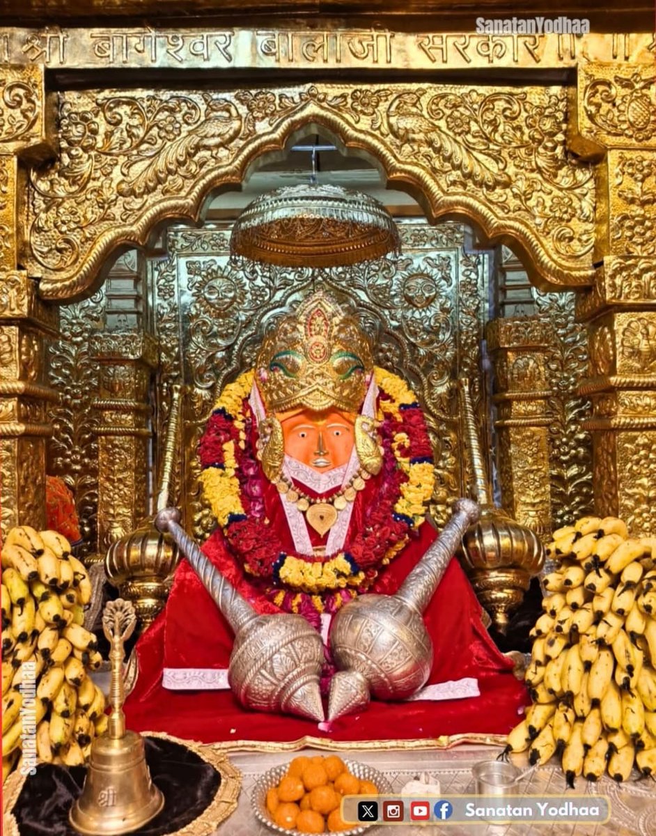 #प्रातः कालीन #श्रृंगार अद्भुत 
अलौकिक दिव्य दर्शन 🙏
श्री बागेश्वर बालाजी‌ सरकार
ग्राम- गढ़ा- छतरपुर, मध्यप्रदेश
29जुलाई 2025- मंगलवार💖🔱
#जय #श्रीरामजी 🙏 #जय #सीतारामजी 🙏